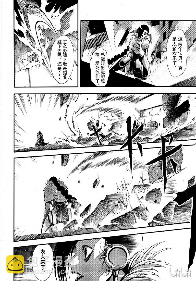85-第93话
