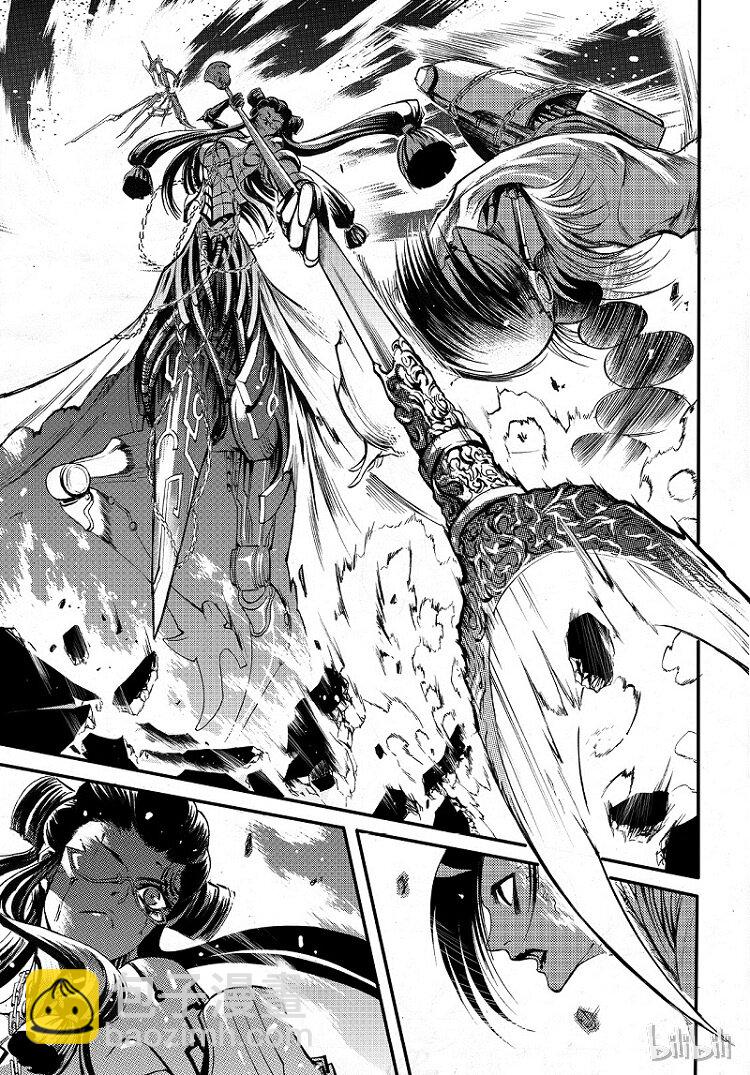 85-第93话