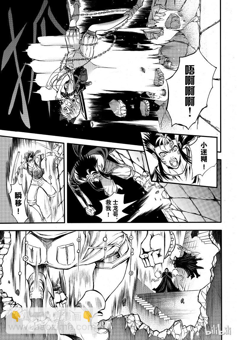 85-第93话