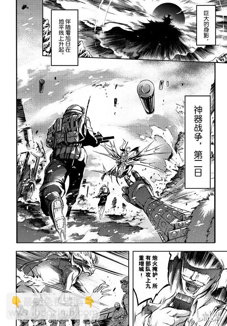 85-第93话
