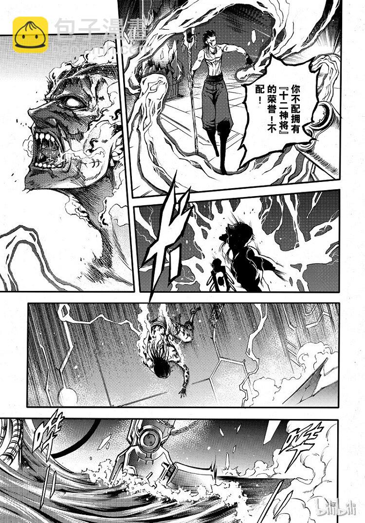 85-第93话