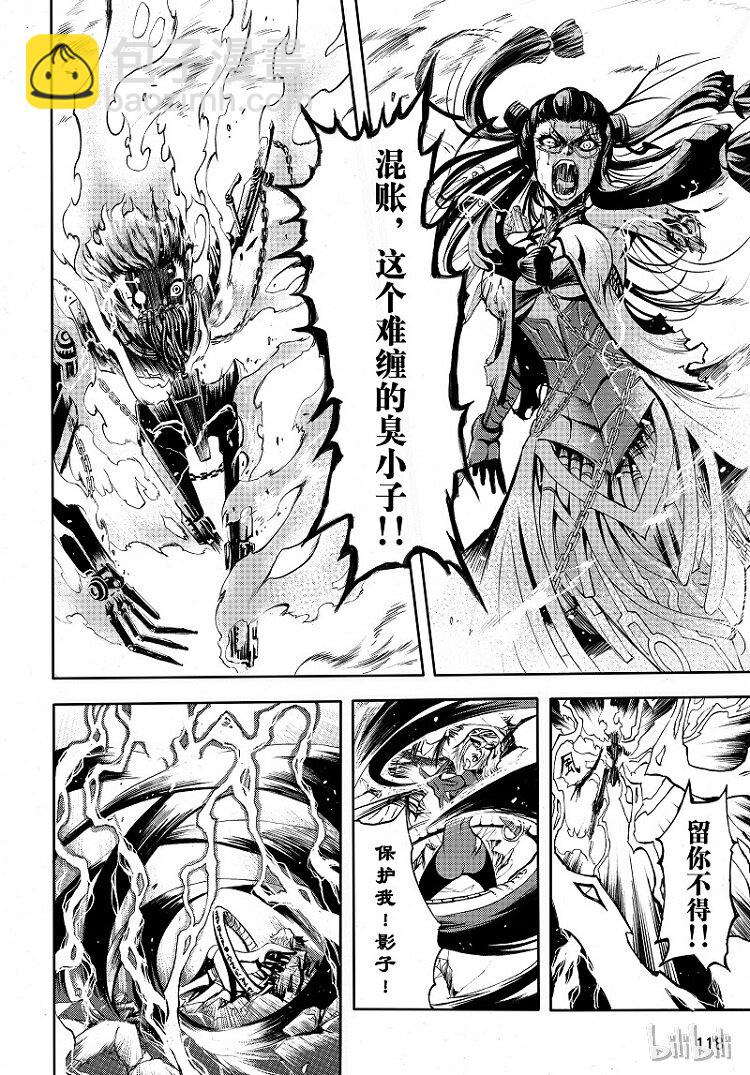 87-第95话