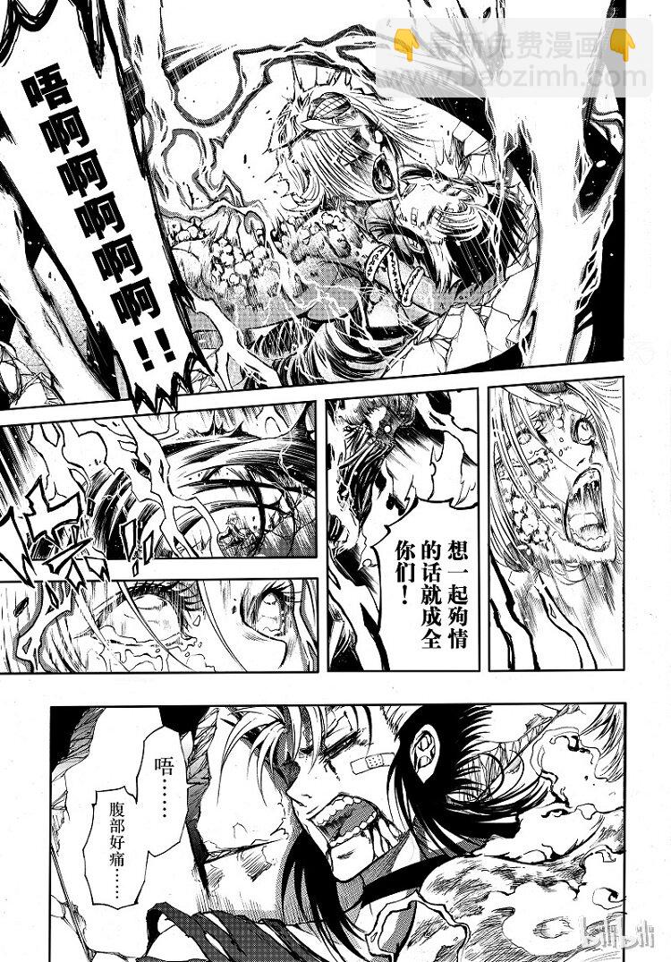 87-第95话