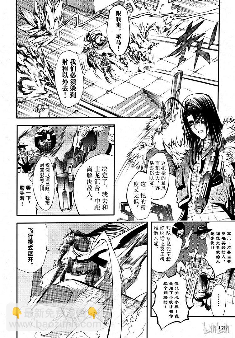 87-第95话
