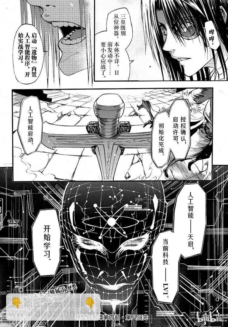 87-第95话