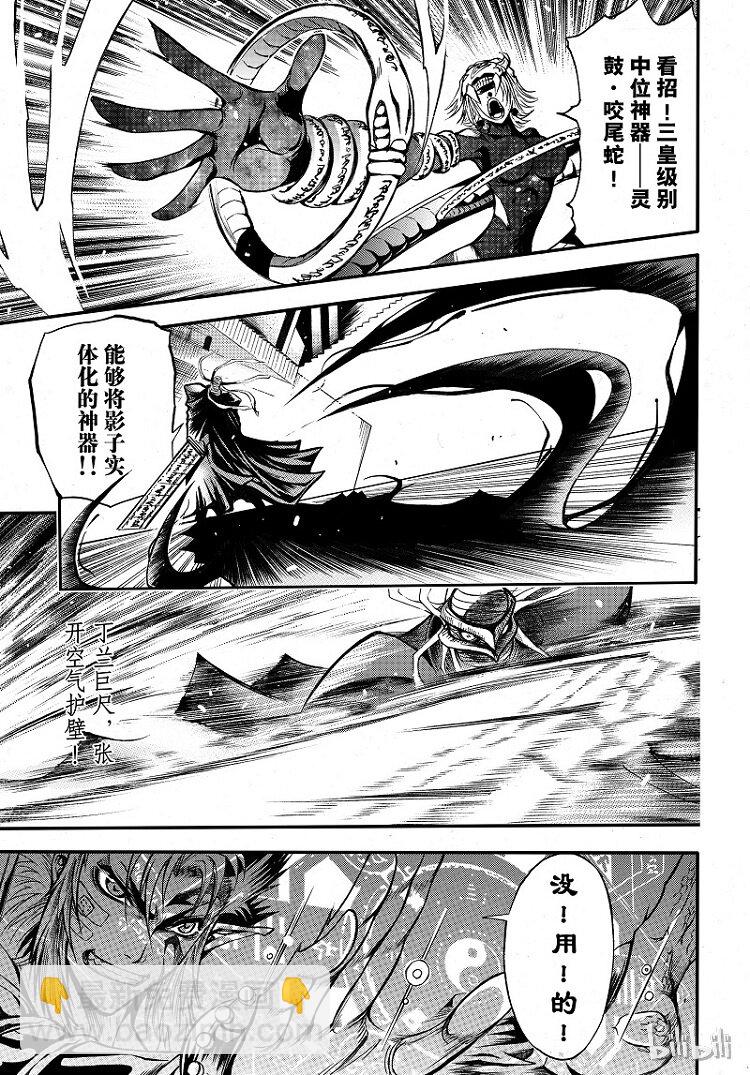 87-第95话
