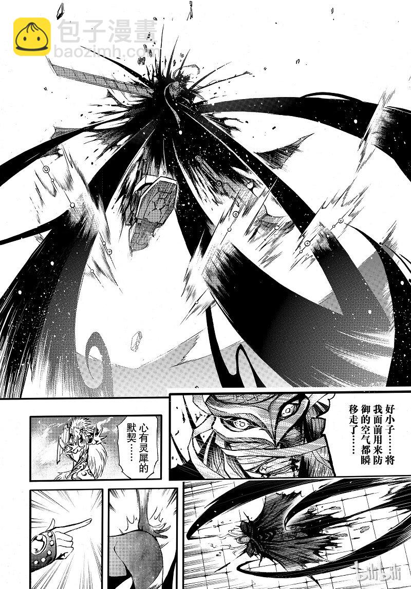 87-第95话