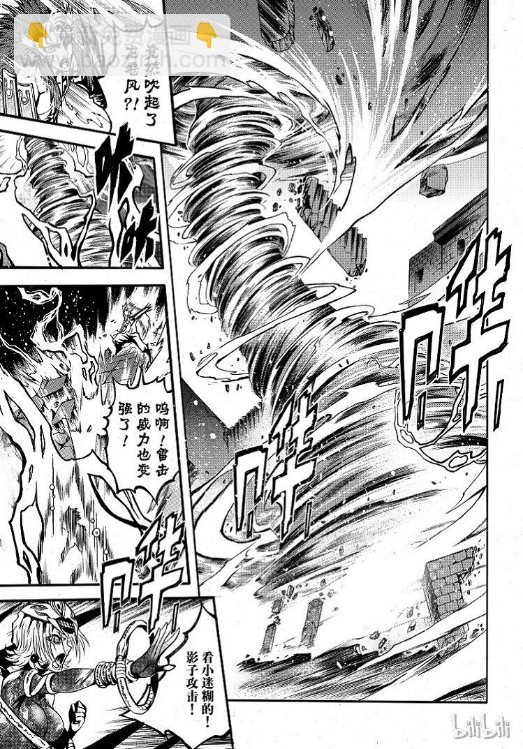 87-第95话