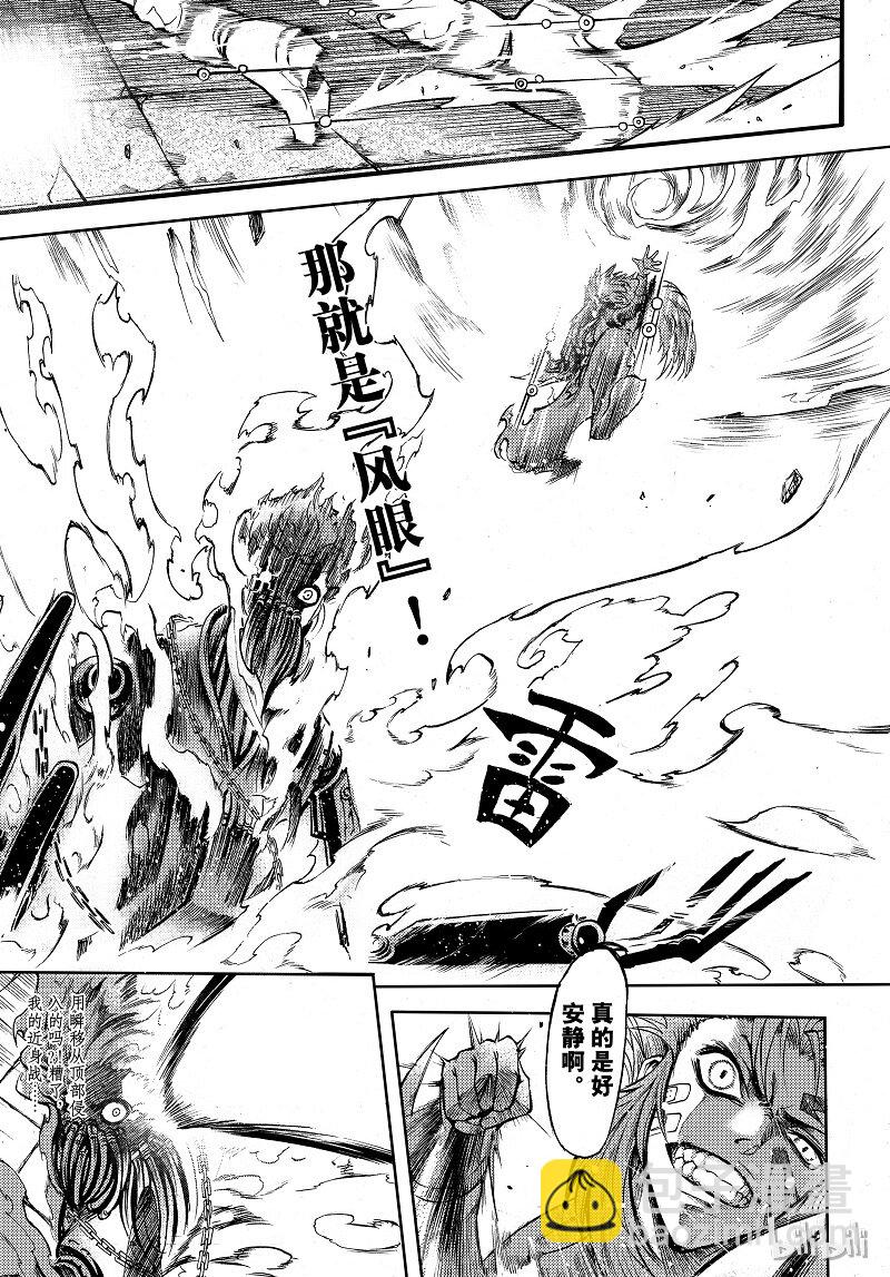 87-第95话