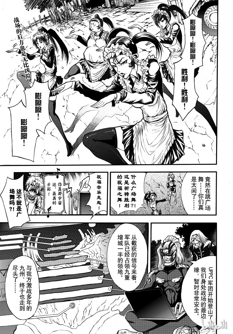 89-第97话