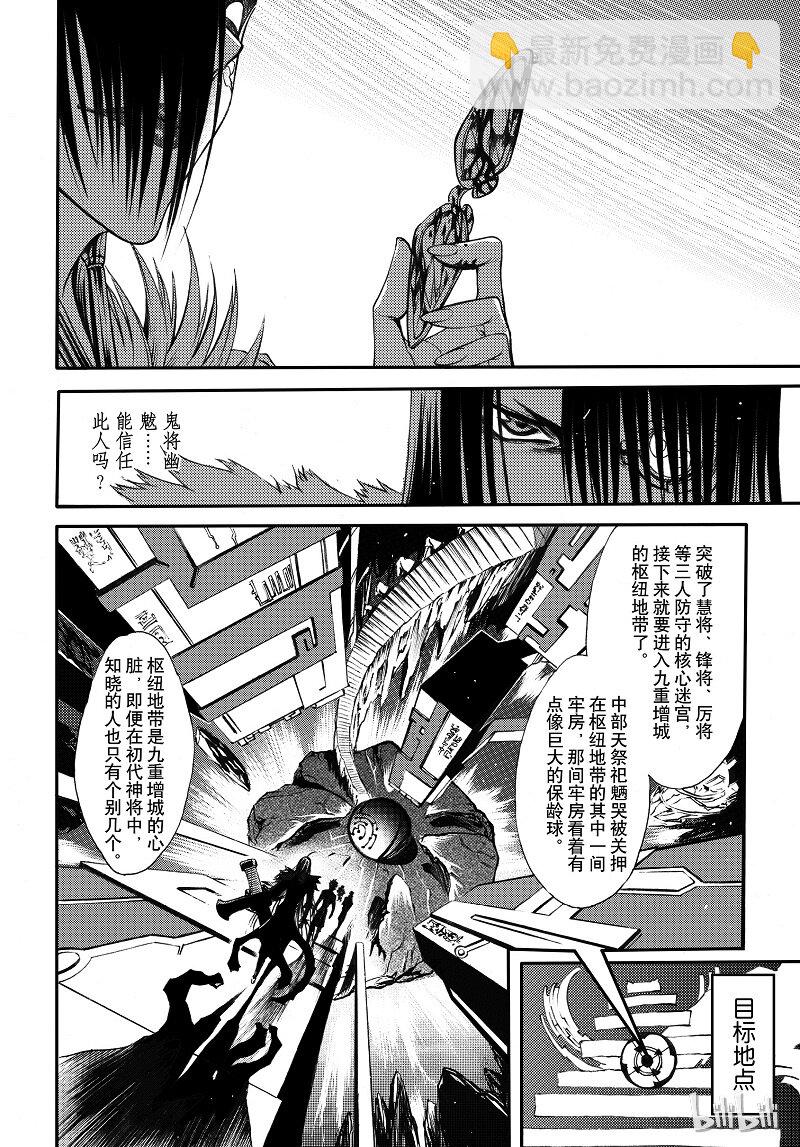 89-第97话