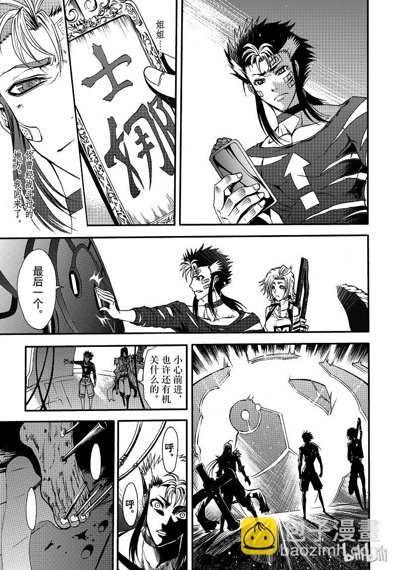 89-第97话