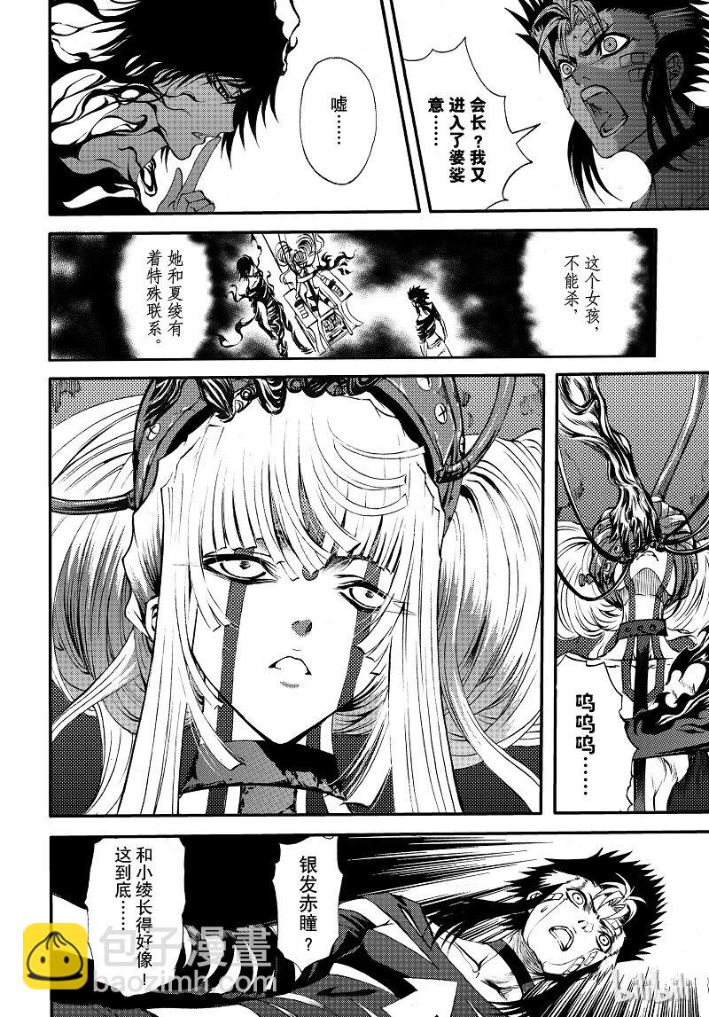 89-第97话