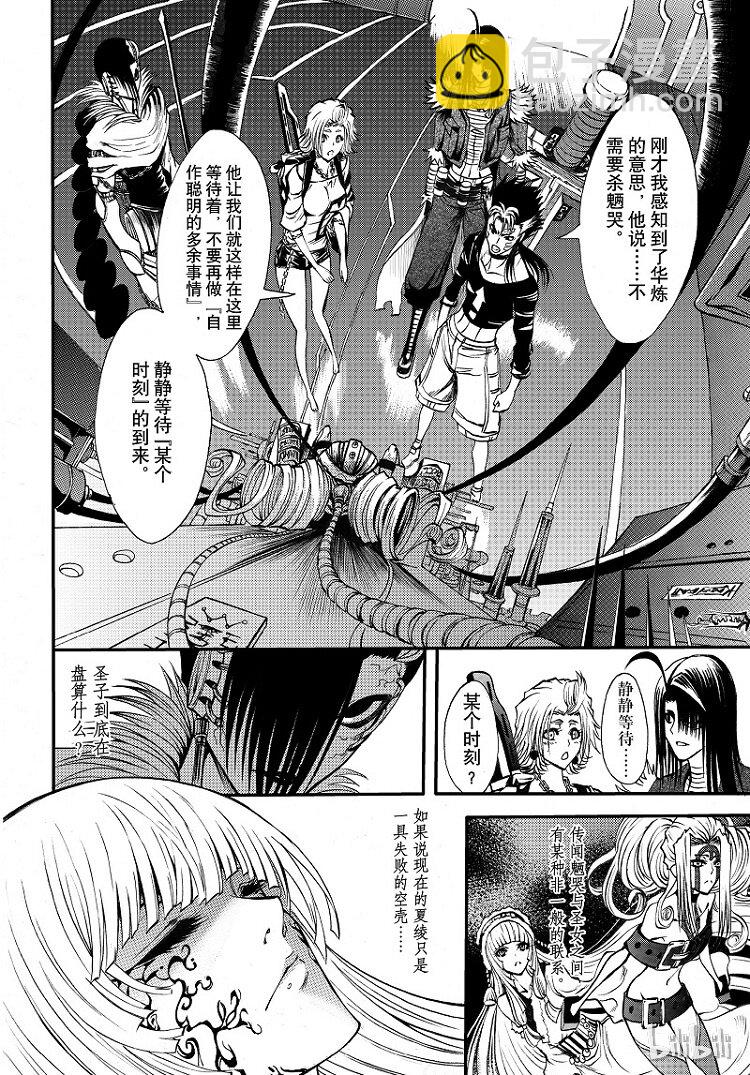 89-第97话