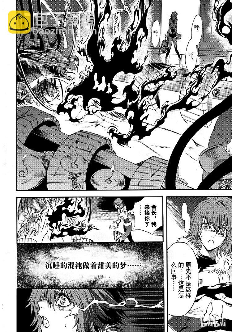 89-第97话