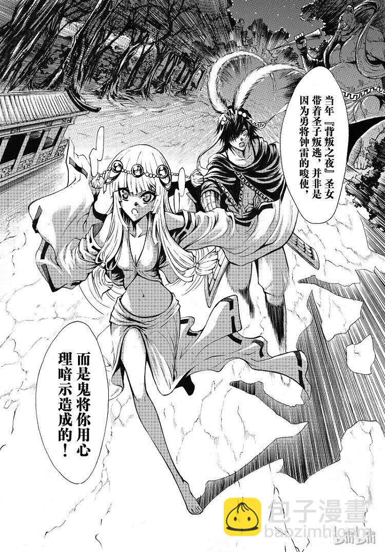 89-第97话