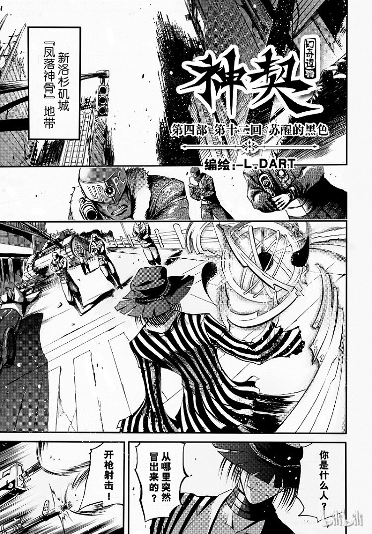 91-第99话