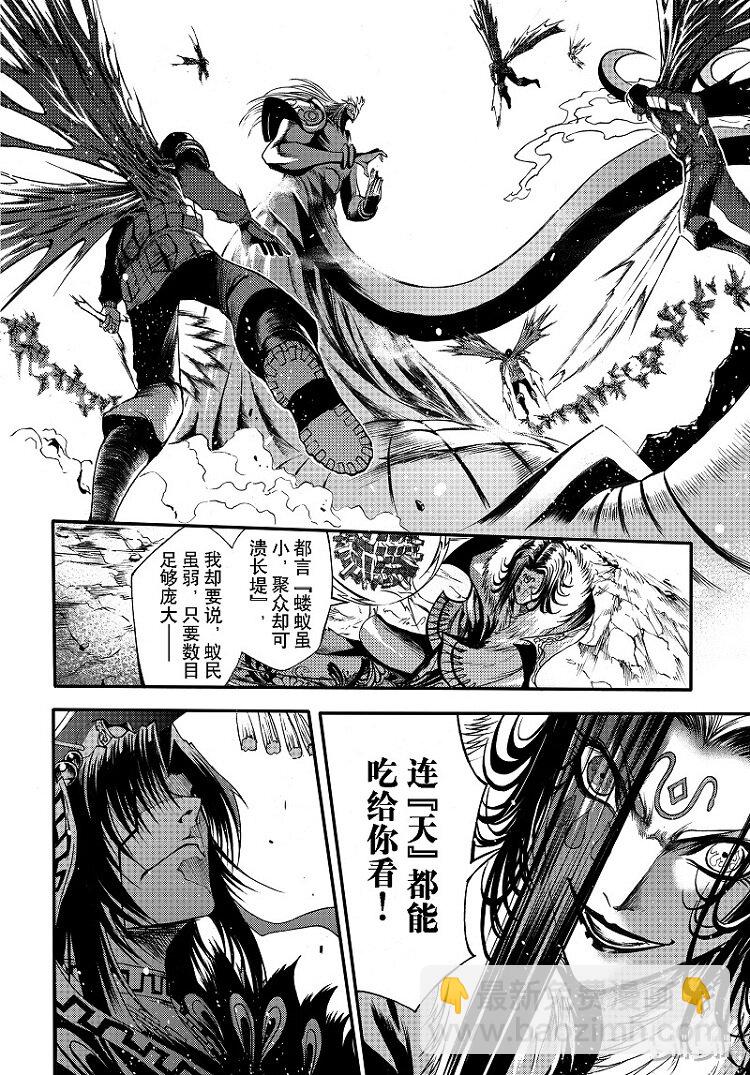 91-第99话