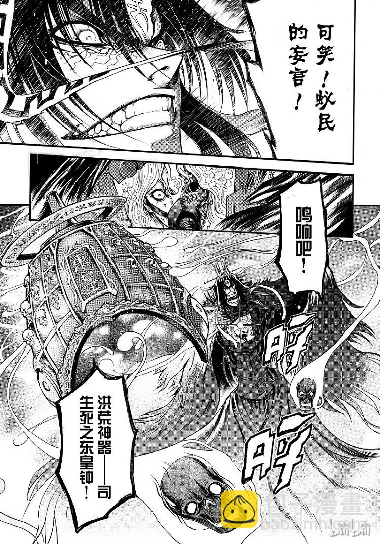 91-第99话