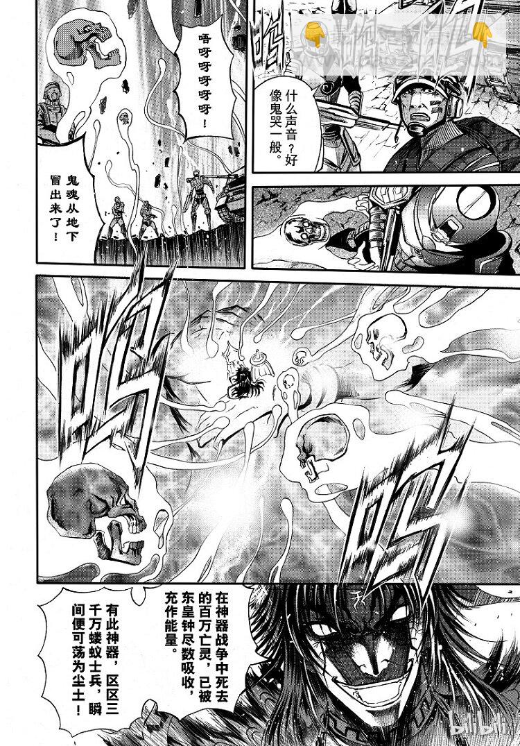 91-第99话