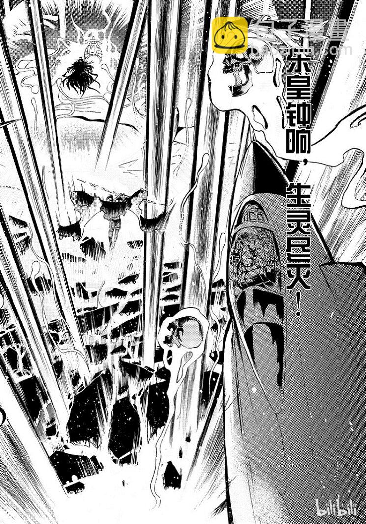 91-第99话