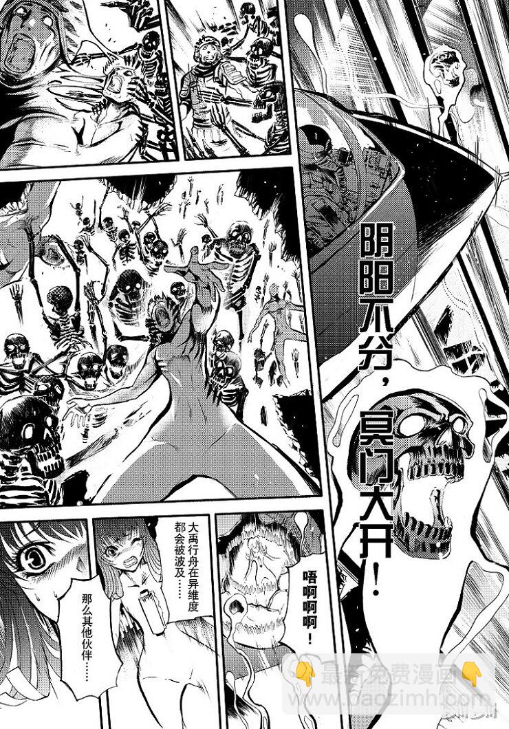 91-第99话