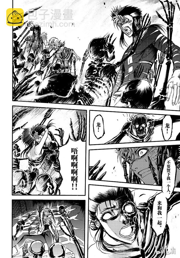 91-第99话