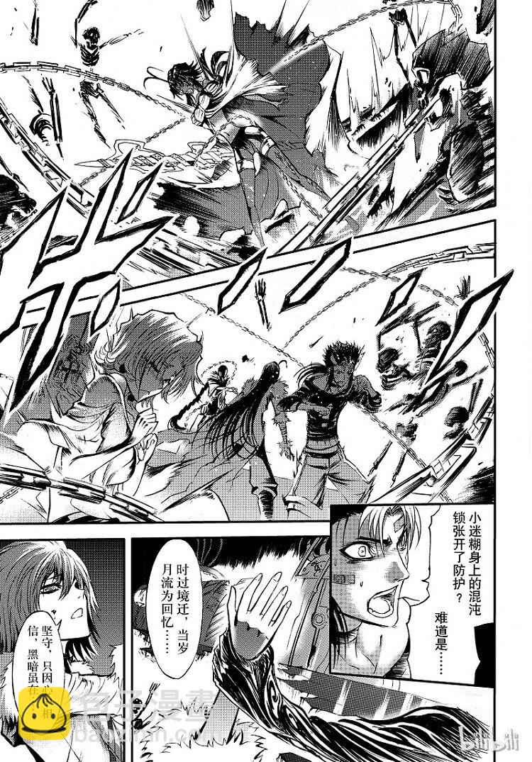 91-第99话