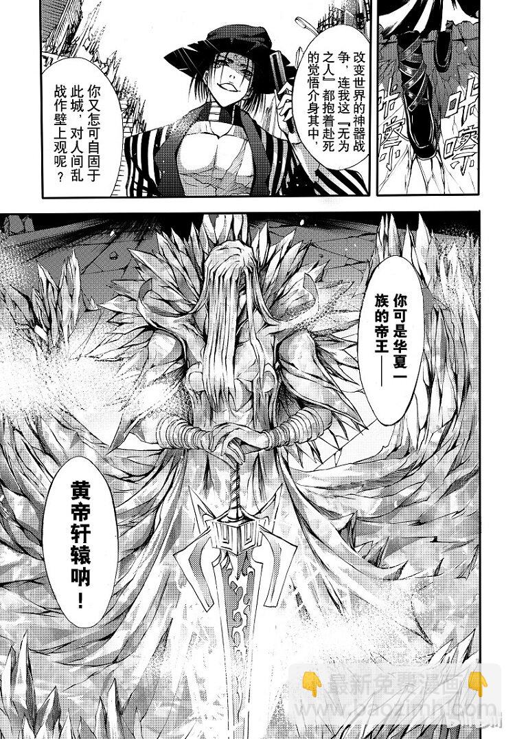 91-第99话