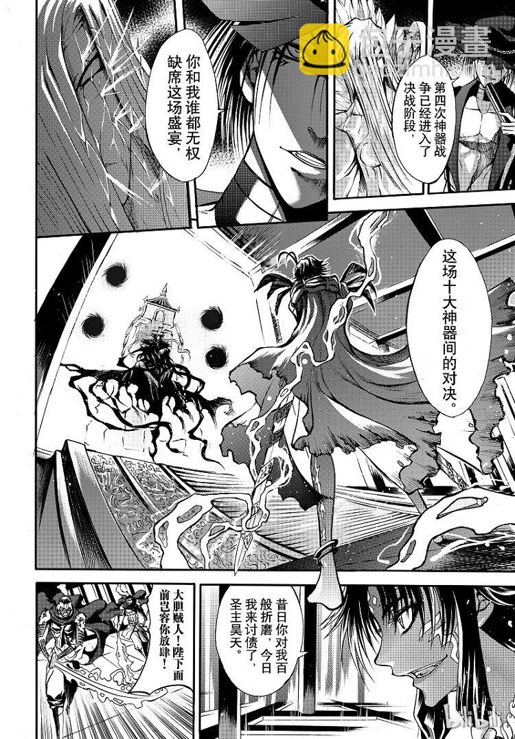 91-第99话