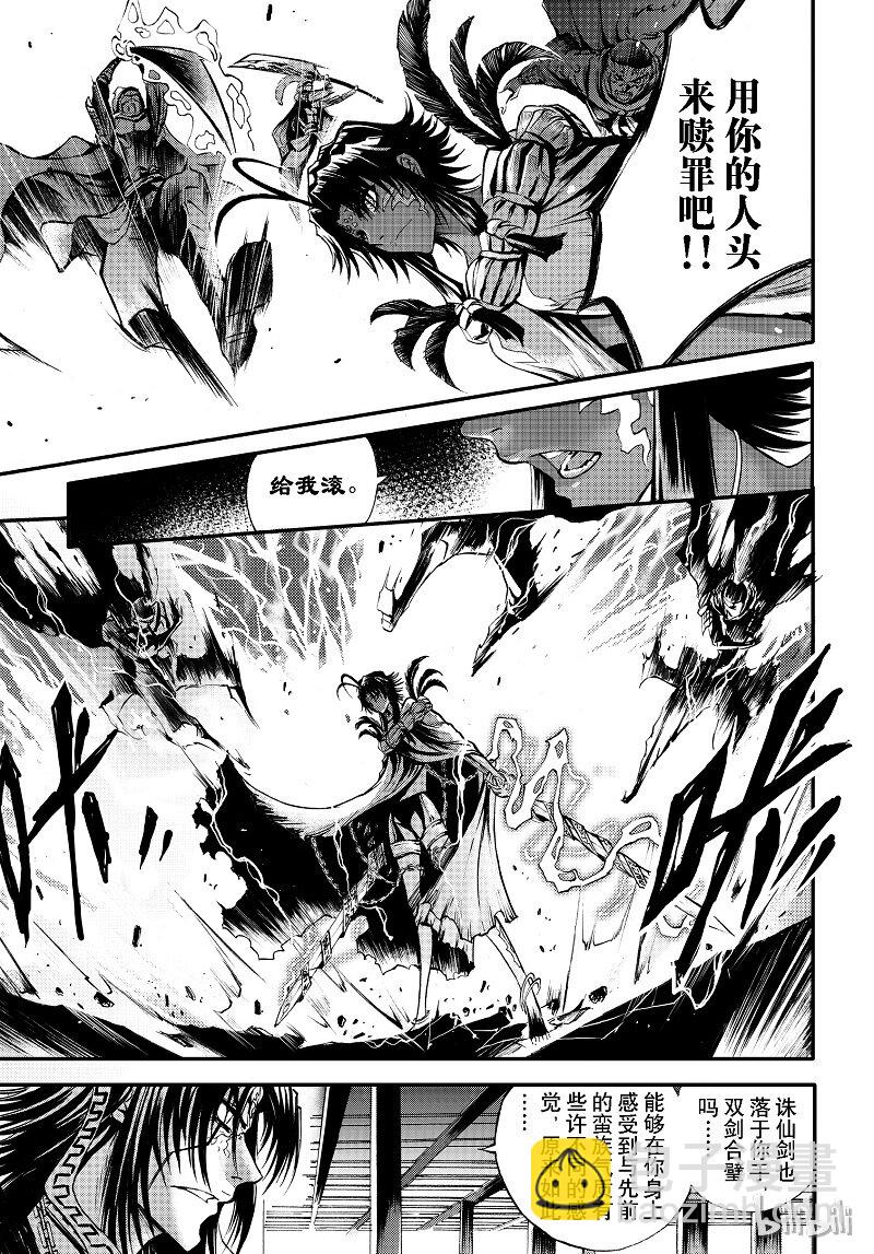 91-第99话