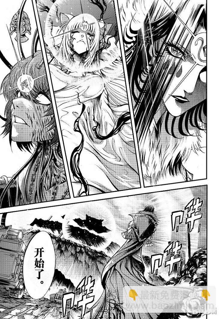 91-第99话
