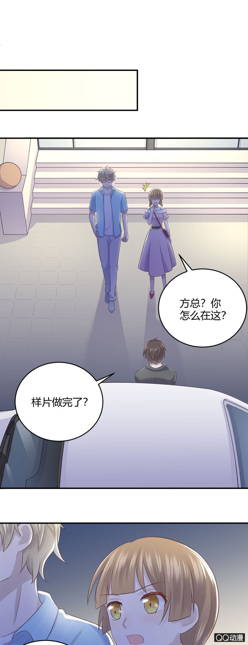 加班之夜-第11话