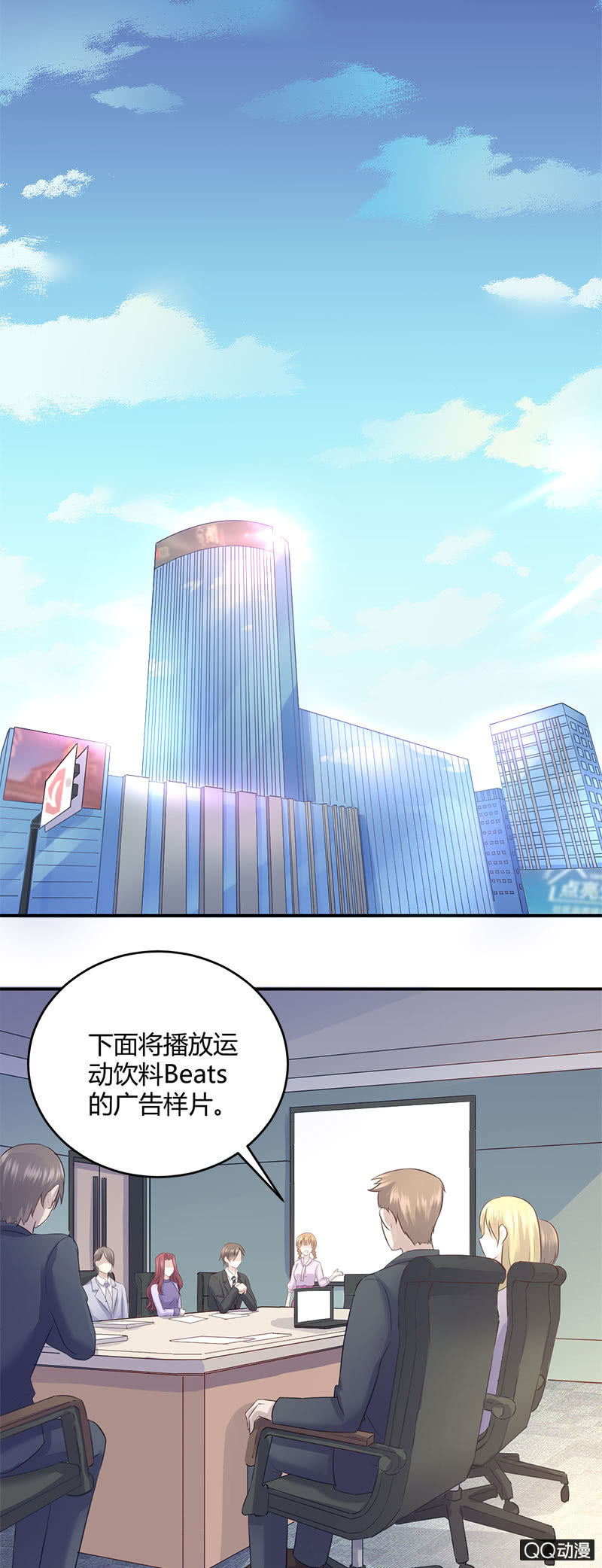 加班之夜-第11话