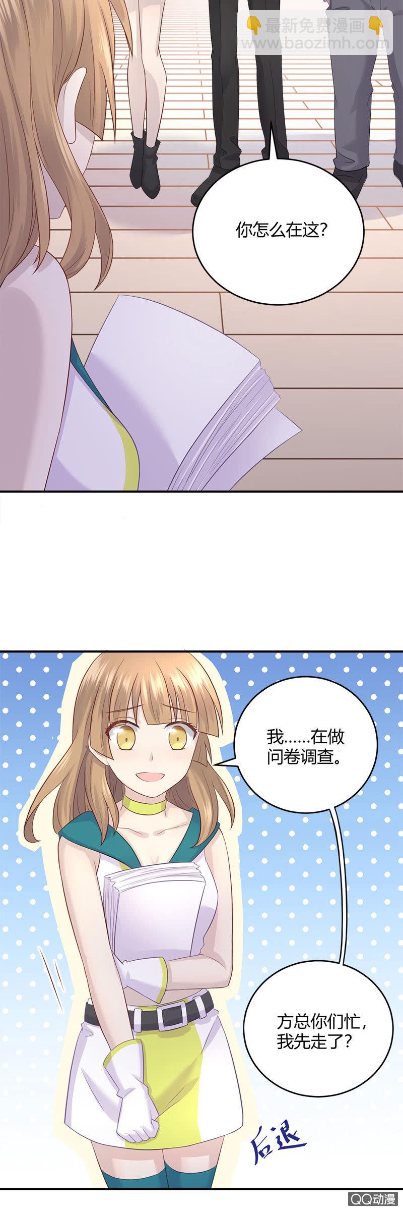 看我变身！咦？好像哪里不对-第13话