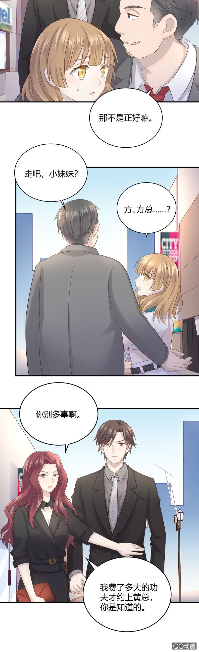 看我变身！咦？好像哪里不对-第13话