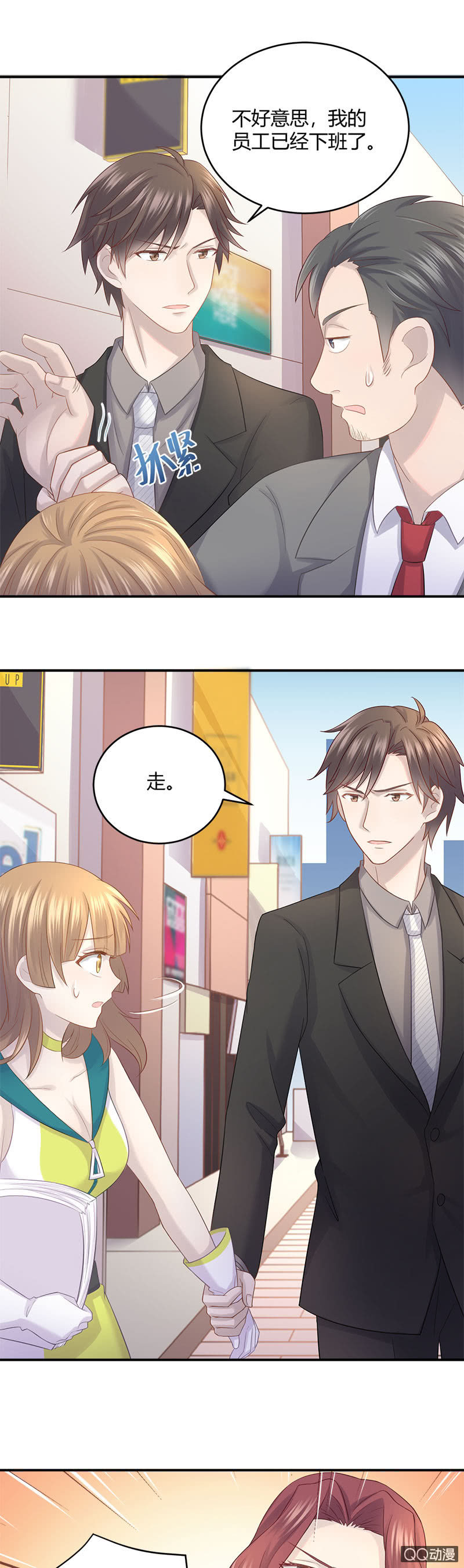 看我变身！咦？好像哪里不对-第13话