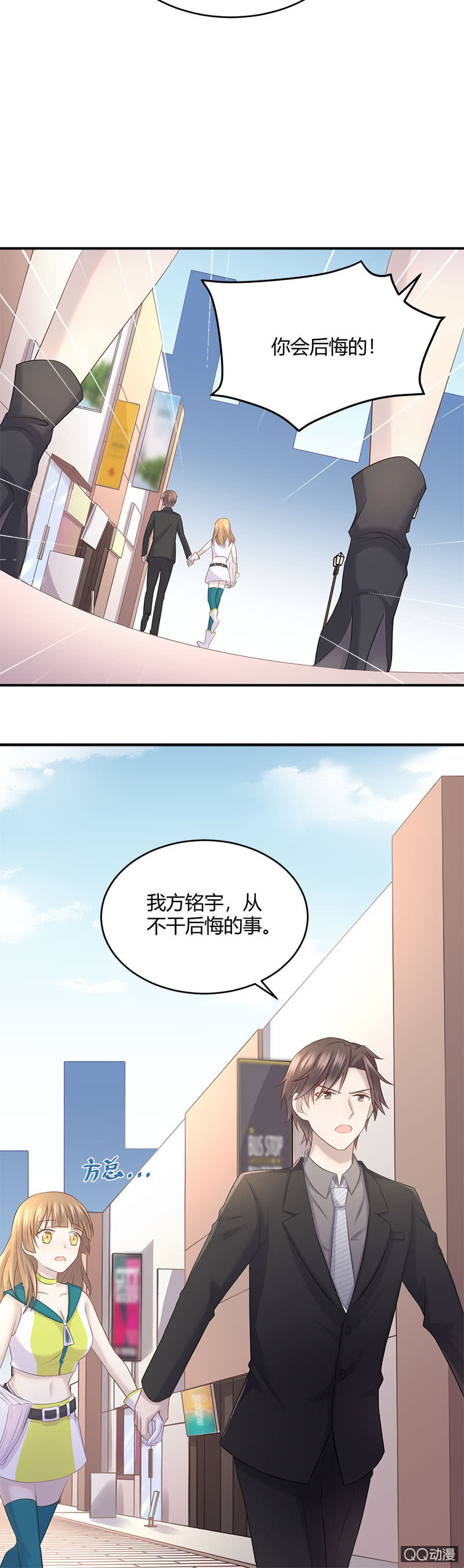看我变身！咦？好像哪里不对-第13话