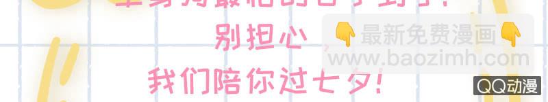 连更预告-第17话