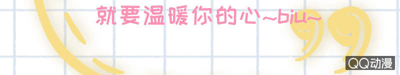 连更预告-第17话