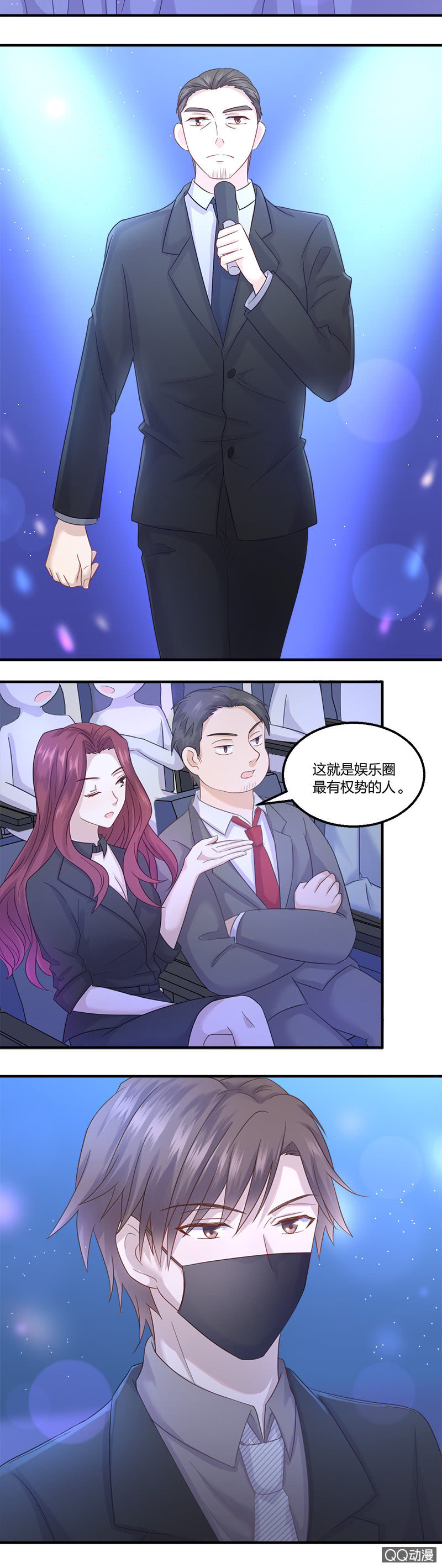 FanMeeting我来啦！-第19话