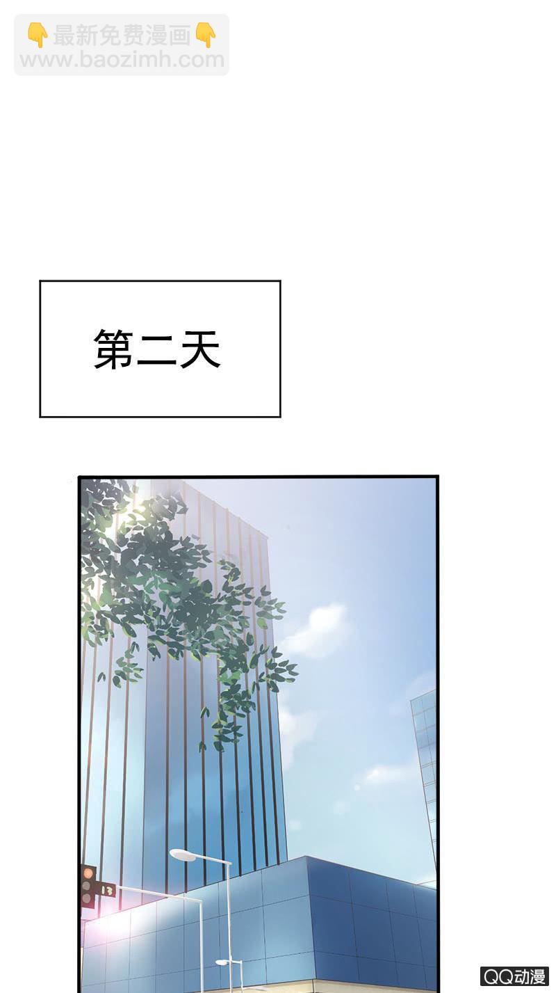 厄运之神盯上我-第3话