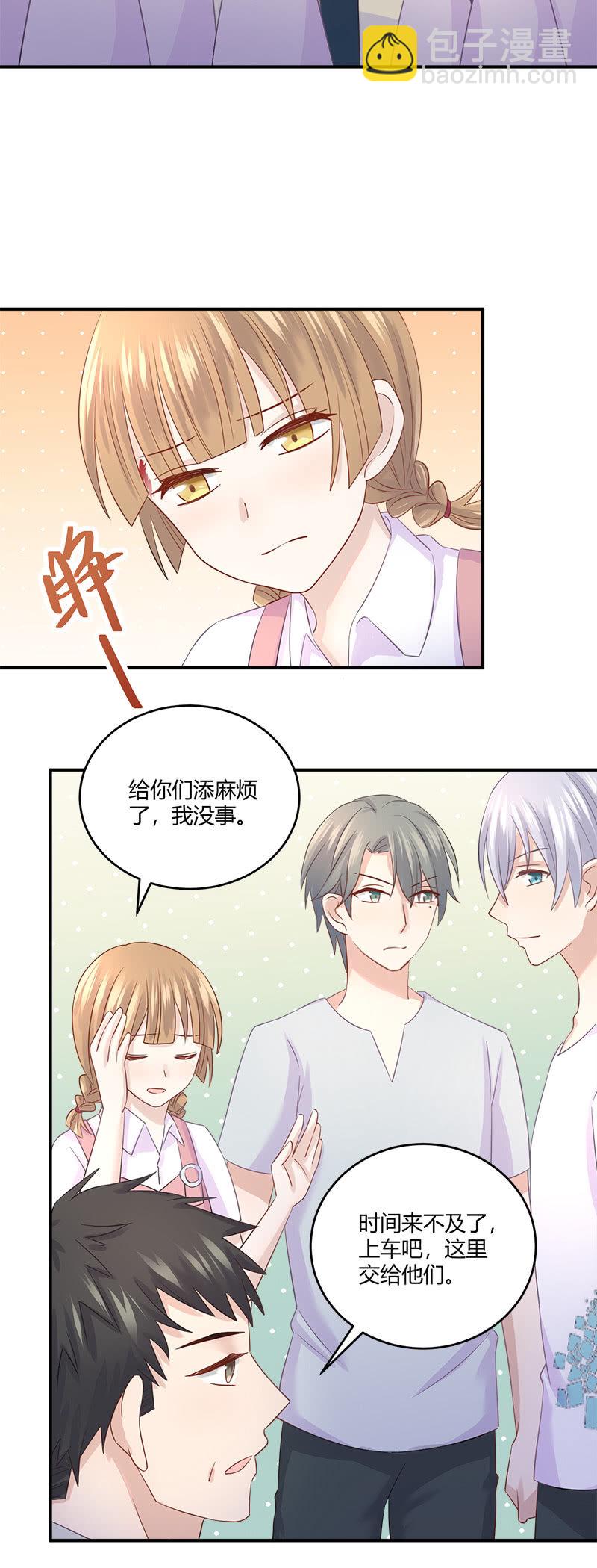 啊我晕血！-第25话