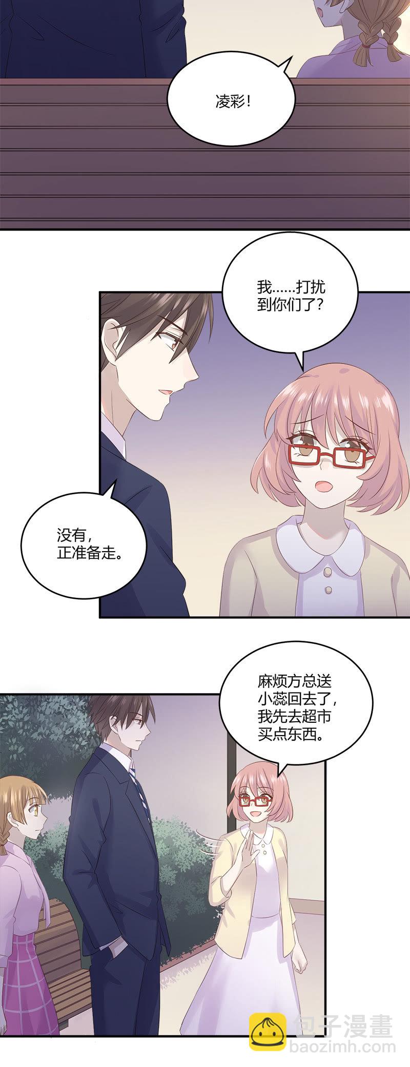 分手吧-第27话