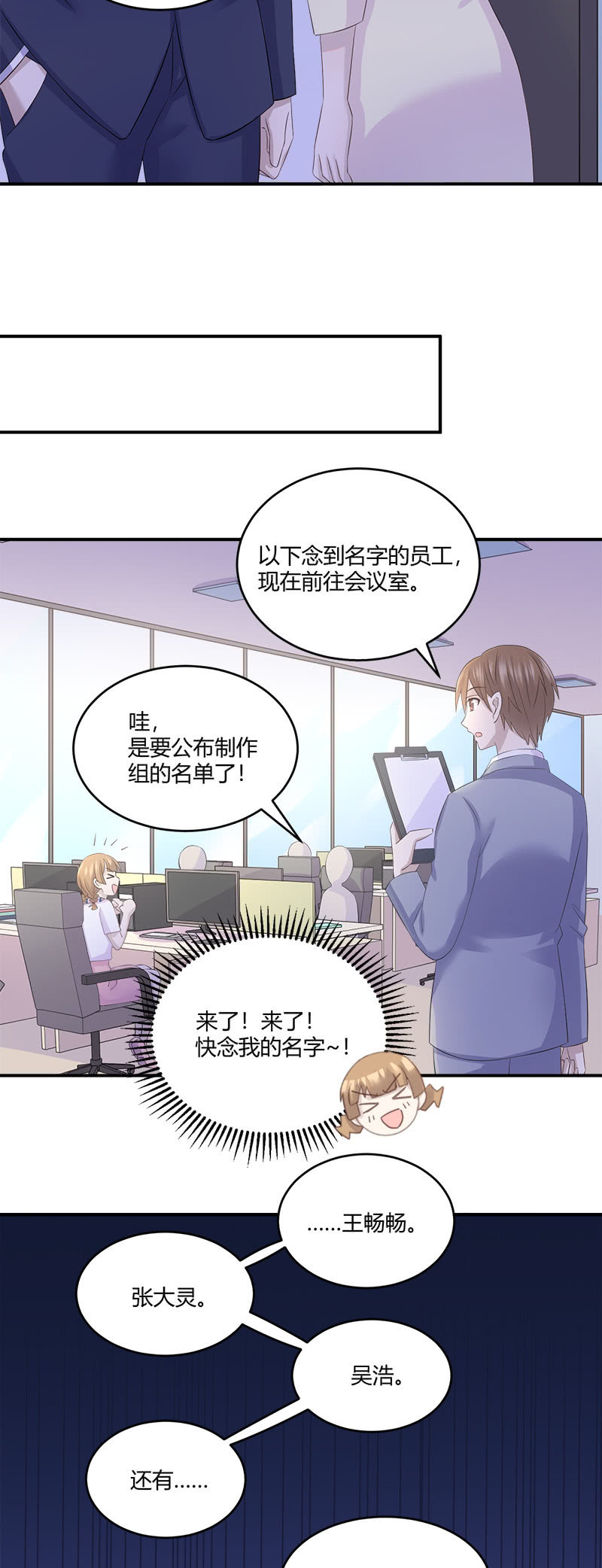 分手吧-第27话