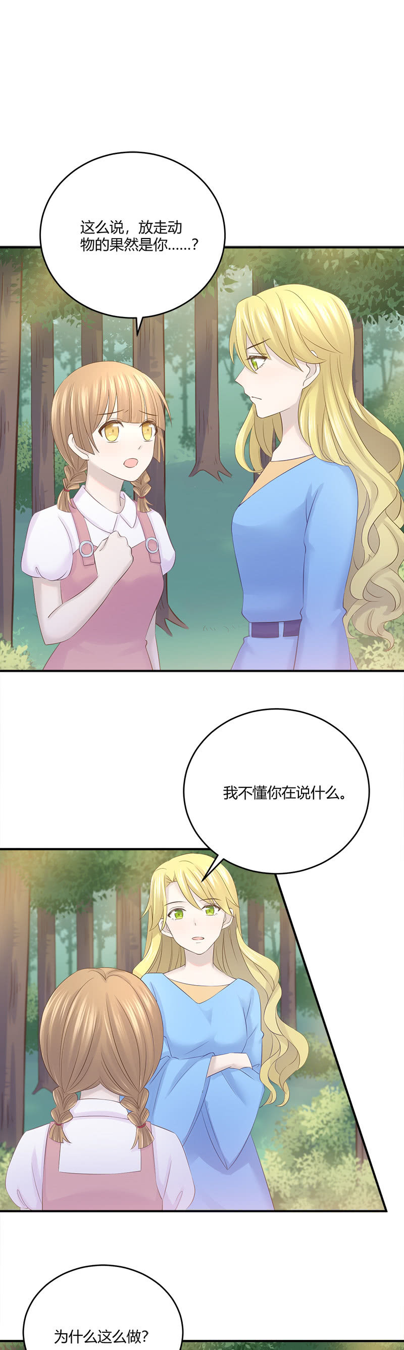 收视率，竟然&hellip;&hellip;-第33话
