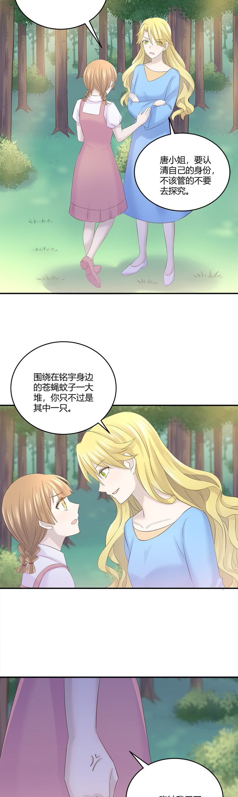 收视率，竟然&hellip;&hellip;-第33话