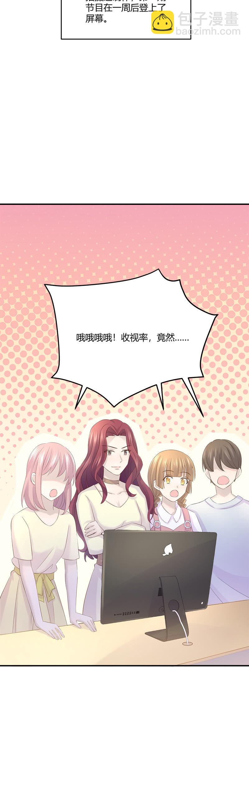 收视率，竟然&hellip;&hellip;-第33话