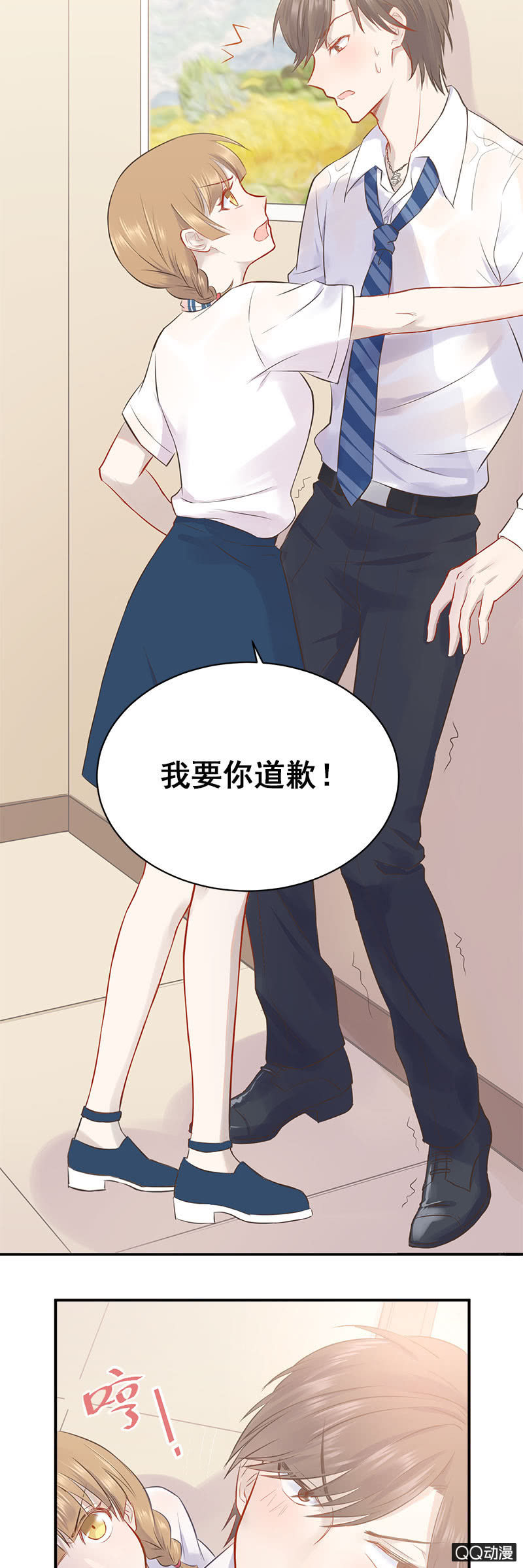 老板也追星？-第5话