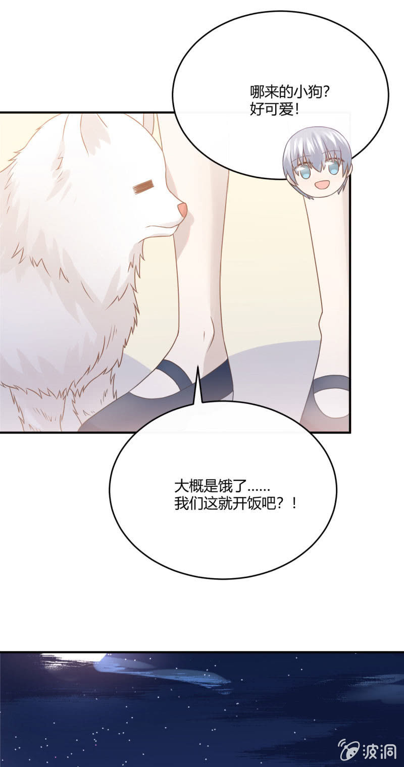 英语特训-第47话